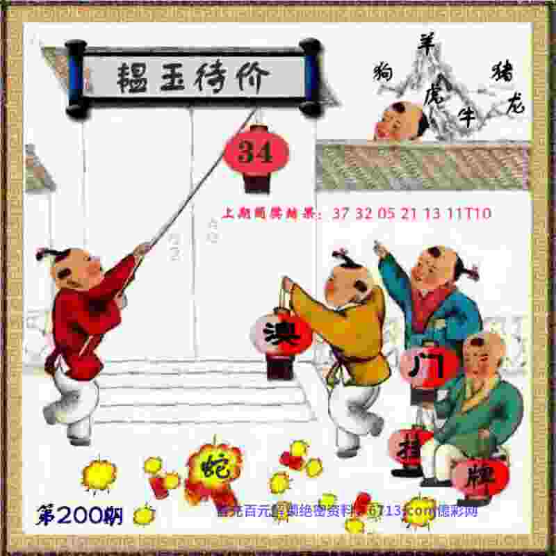 >2025新门正版免费资本