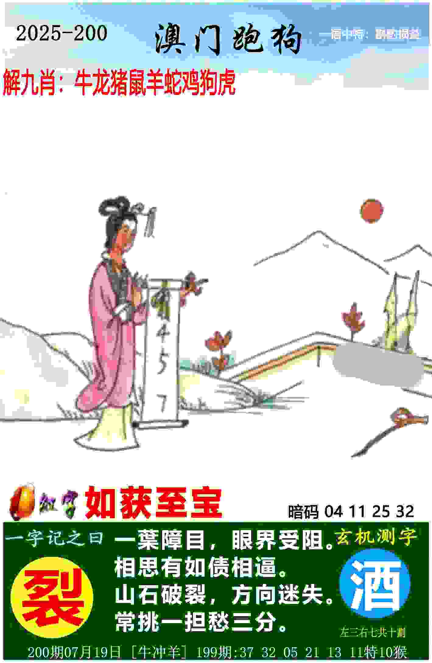 半岛V视｜4月4日晚，主场见！青岛男篮主场升级静待季后赛