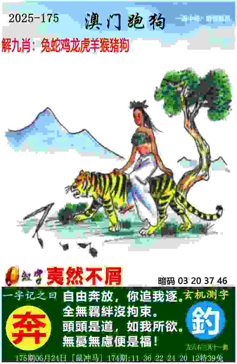半岛V视｜创造中国足球历史！以小打大，半岛U17晋级“MIC地中海”U18组淘汰赛