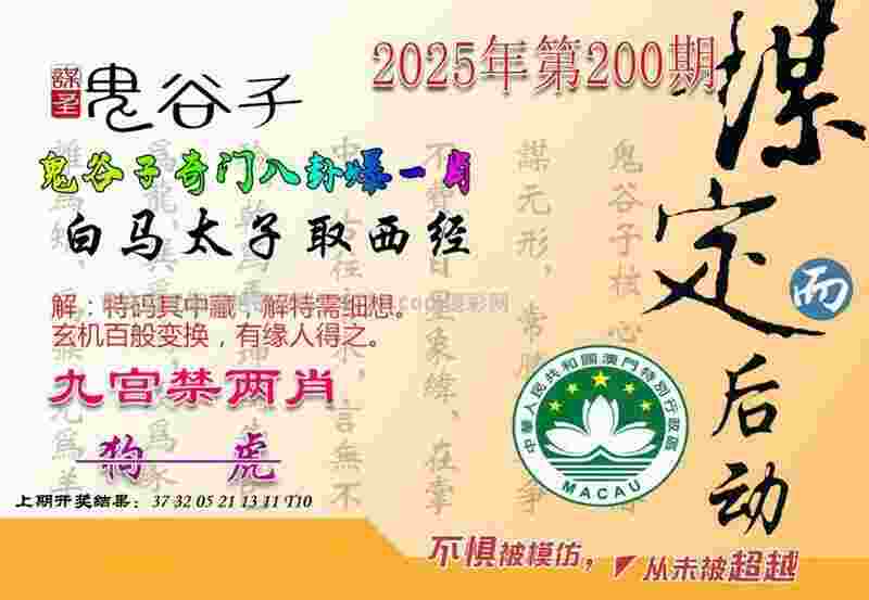 >2025新门正版免费资本