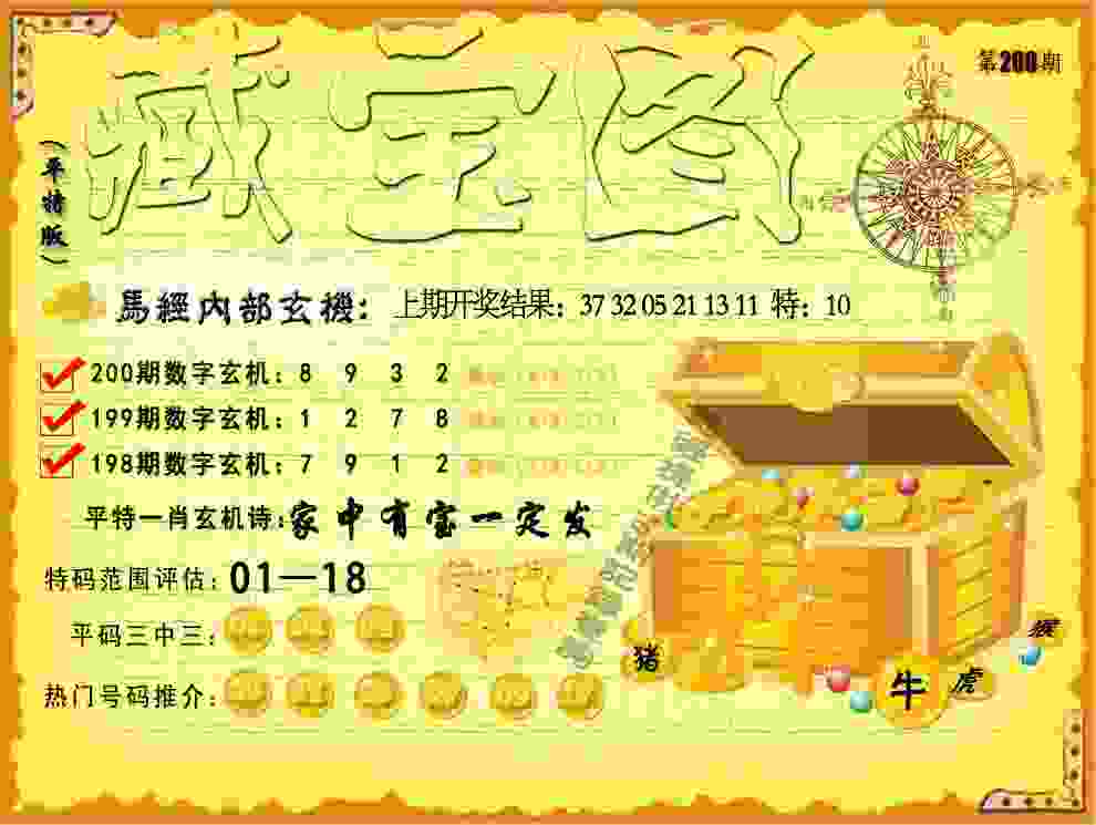>2025新门正版免费资本